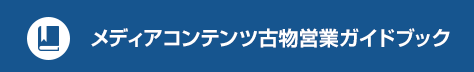 組織概要