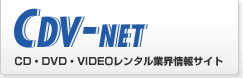 CDV-NET