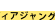 shapeimage_24_link_1