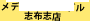 shapeimage_24_link_2
