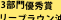 shapeimage_25_link_0