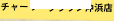 shapeimage_25_link_1