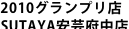 shapeimage_33_link_0