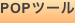 shapeimage_2_link_0