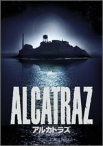 ALCATRAZ / アルカトラズ