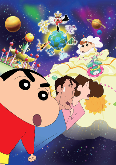 映画クレヨンしんちゃん 嵐を呼ぶ！オラと宇宙のプリンセス