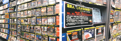 ショップコンテスト受賞店（ワールド　府中店）