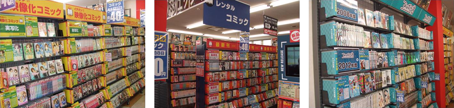 ショップコンテスト受賞店（ゲオ　守山吉根店）