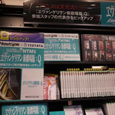 ショップコンテスト受賞店（ＳＨＩＢＵＹＡ　ＴＳＵＴＡＹＡ）