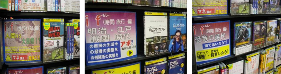 ショップコンテスト受賞店（ＴＳＵＴＡＹＡ　三木店）