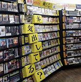 ショップコンテスト受賞店（TSUTAYA LaLaテラス 南千住店）