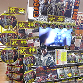 ショップコンテスト受賞店（フタバ図書ＧＩＧＡ　春日店）