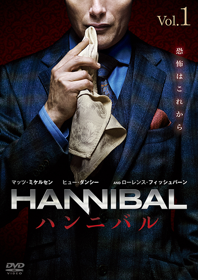 HANNIBAL/ハンニバル　(全6巻)