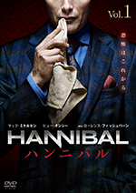 HANNIBAL/ハンニバル　(全6巻)