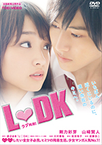 Ｌ♡ＤＫ