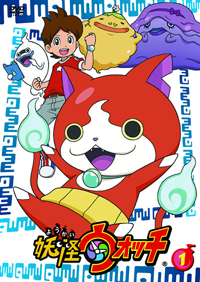 妖怪ウォッチ レンタルDVDシリーズ