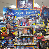 ショップコンテスト受賞店（フタバ図書 GIGA春日店）