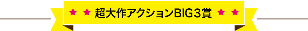 ローガン賞